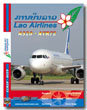 Lao Airlines A320-200 / ATR72 Cockpit Video (DVD)