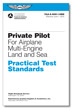 Practical Test Standards: Private Pilot Airplane (Multi-Engine Land)